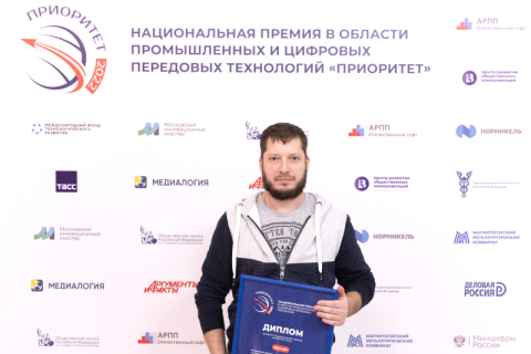 Решение от «Рексофт» Skillflex стало лауреатом национальной премии «Приоритет» в номинации «Цифровая трансформация»